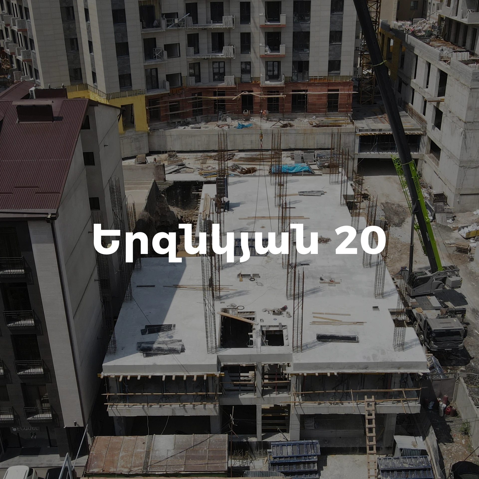builder image